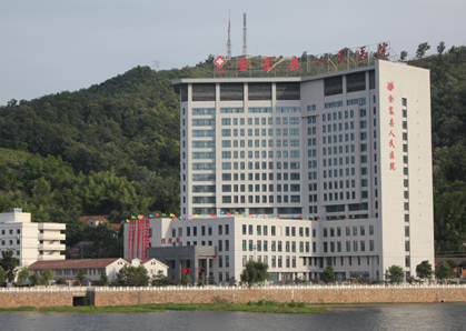 白帶草莓视频污新地址廠家合作單位金寨縣人民醫院