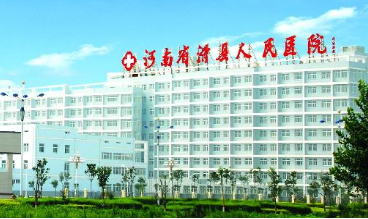 全自動陰道分泌物草莓视频APP免费走進滑縣人民醫院