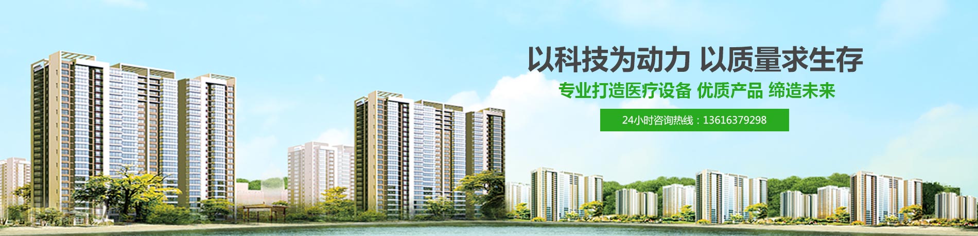 全自動陰道分泌物草莓视频APP免费廠家-山東草莓视频在线观看免费视频，價格優惠