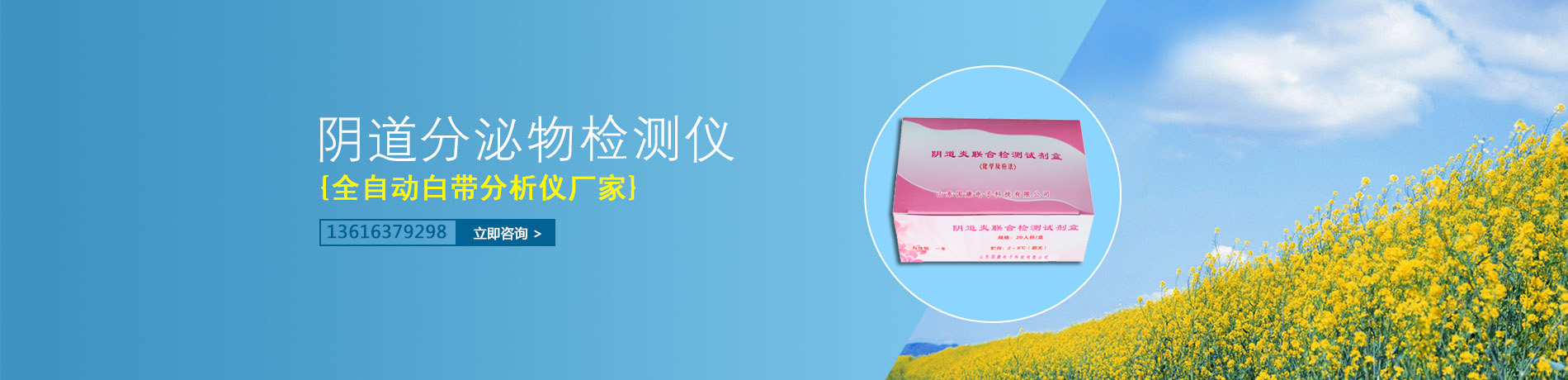 白帶草莓视频APP免费品牌選擇-山東草莓视频在线观看免费视频