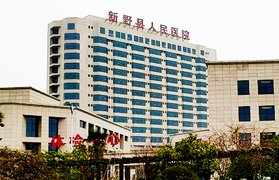 新野縣人民醫院新購置的陰道分泌物草莓视频APP免费