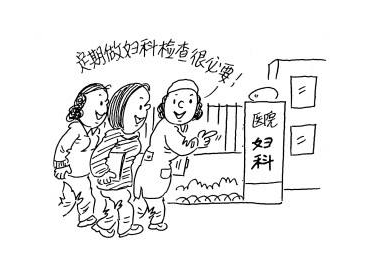 白帶草莓视频污新地址提示女性白帶有血需要做什麽檢驗？