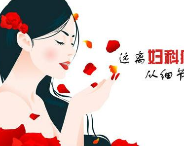 陰道分泌物草莓视频APP免费用於收集陰道標本