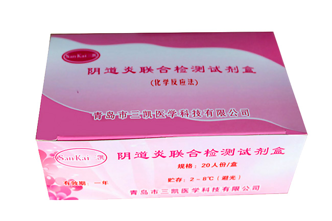 欽州市第一人民醫院新購置了一台全自動陰道分泌物草莓视频APP免费