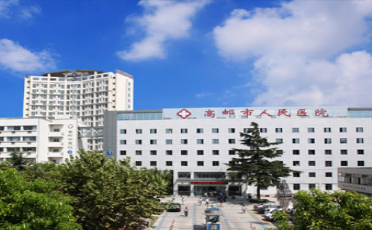 白帶草莓视频APP免费走進高郵市人民醫院