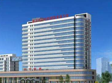 樂清市婦幼保健院采購全自動陰道分泌物草莓视频APP免费