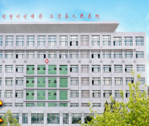 全自動陰道分泌物草莓视频APP免费廠家供貨給汪清縣人民醫院