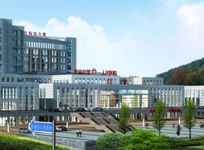 思南縣人民醫院采購全自動陰道分泌物草莓视频APP免费