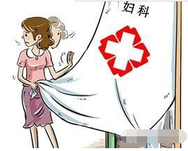 陰道炎草莓视频APP免费廠家分析外陰白斑初期症狀