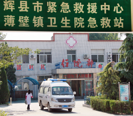 全自動白帶草莓视频APP免费走進鄉鎮衛生院