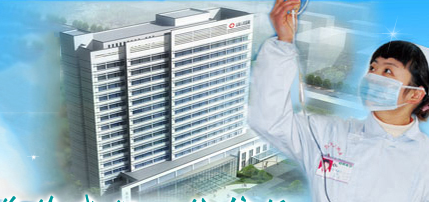 全自動白帶草莓视频污新地址品牌山東草莓视频在线观看免费视频與淶水縣醫院合作