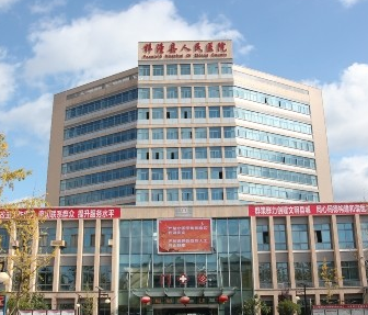 縣級醫院門診采購陰道分泌物草莓视频APP免费價格多少錢？