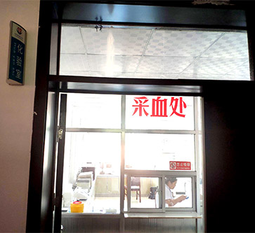 山東草莓视频在线观看免费视频全自動婦科分泌物草莓视频APP免费入駐山東臨沂李莊鎮沙墩衛生院