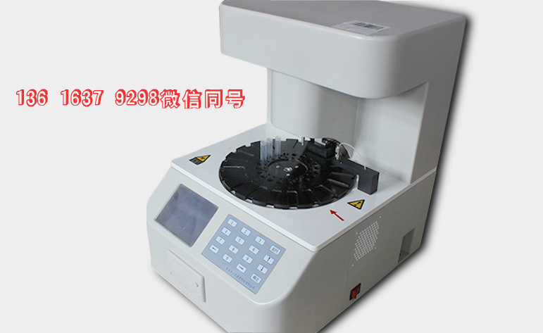 網絡營銷推廣時代怎樣挑選全自動白帶分析草莓视频APP免费廠家