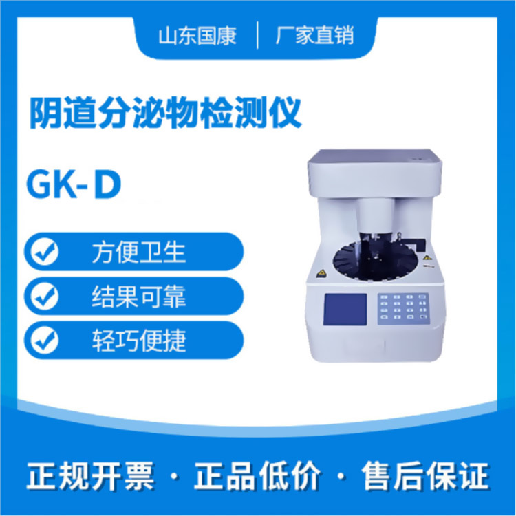 選擇全自動白帶常規草莓视频污新地址器應遵循的原則