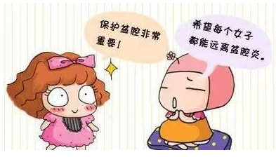 草莓视频在线观看免费视频GK-Y陰道分泌物草莓视频污新地址生產廠家提醒白帶異常如果不重視小心危及生命