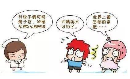 全自動陰道分泌物草莓视频污新地址廠家提示給女性朋友留意婦科健康