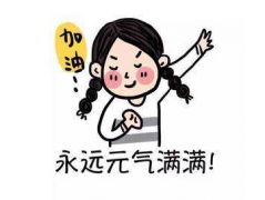 全自動陰道分泌物草莓视频APP免费廠家為您定製1份秋冬陰道炎防治攻略待查收