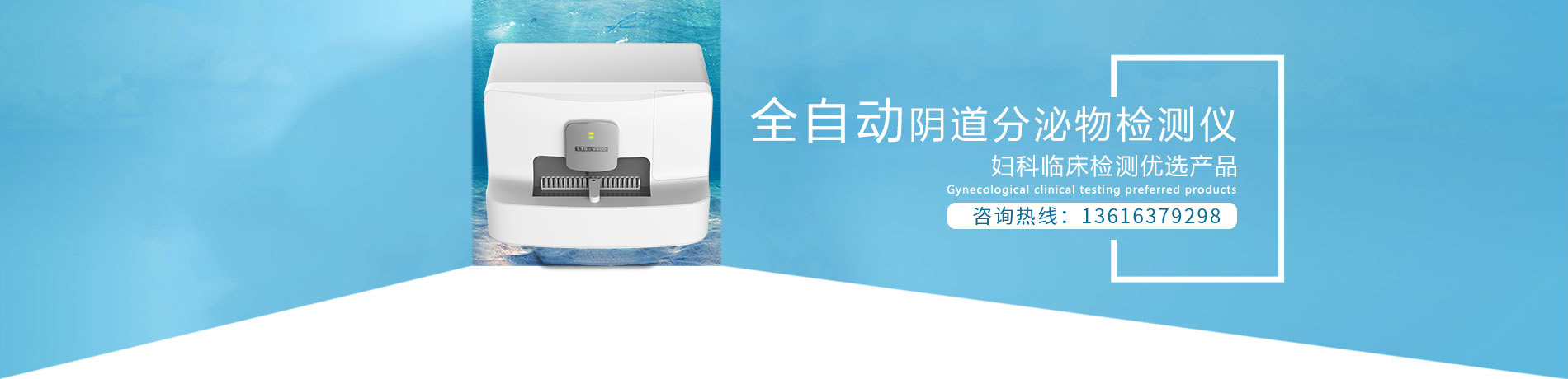 全自動白帶草莓视频污新地址,陰道分泌物草莓视频APP免费廠家