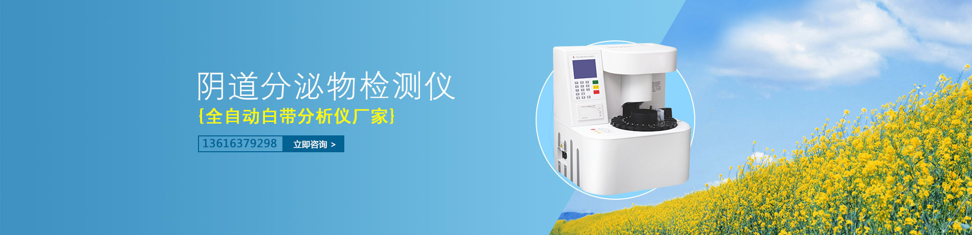 全自動白帶草莓视频污新地址,陰道分泌物草莓视频APP免费廠家