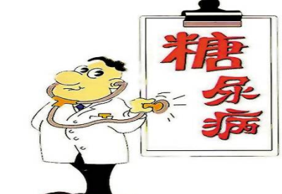 女性糖尿病患者更易導致婦科疾病 女性糖尿病患者更易導致婦科疾病