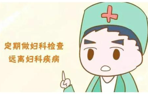 預防婦科疾病小竅門 預防婦科疾病小竅門