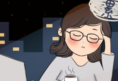 壓力大情緒不佳也會導致白帶異常 壓力大情緒不佳也會導致白帶異常