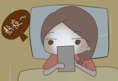 為什麽熬夜易導致婦科病的發生 為什麽熬夜易導致婦科病的發生