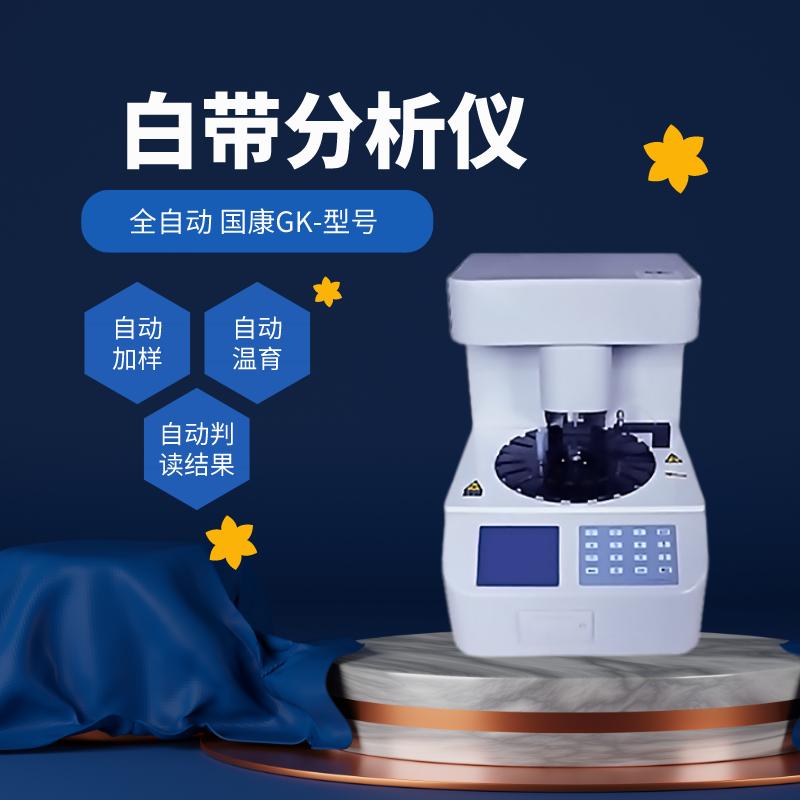 白帶草莓视频污新地址廠家