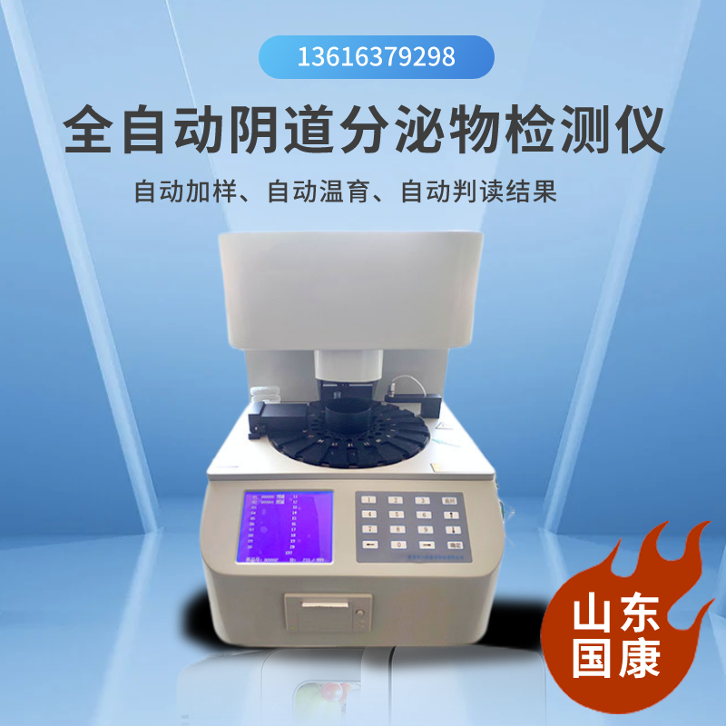 陰道分泌物草莓视频APP免费提醒女性月經一走，謹記這3不能，預防婦科病！