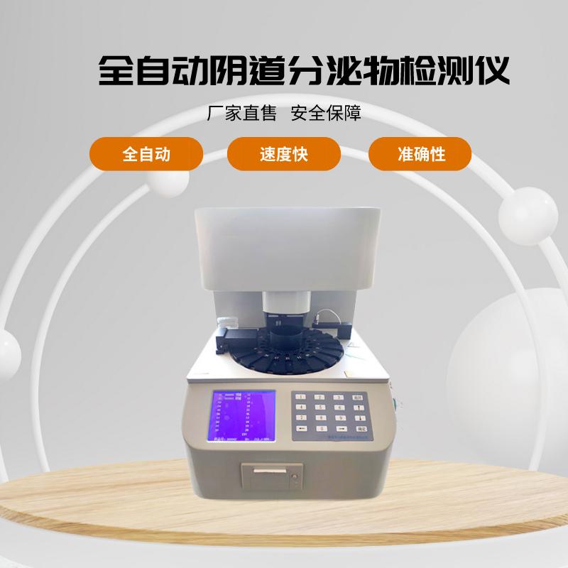 白帶草莓视频污新地址