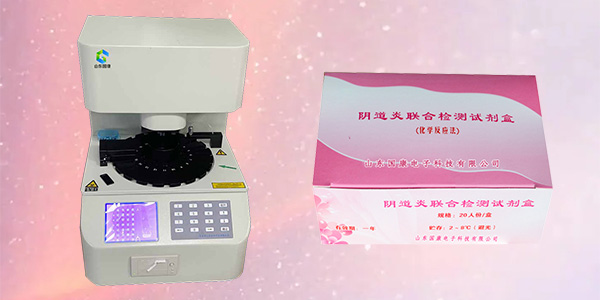 國產醫院女性健康體檢使用的婦科分泌物草莓视频污新地址品牌有哪些？