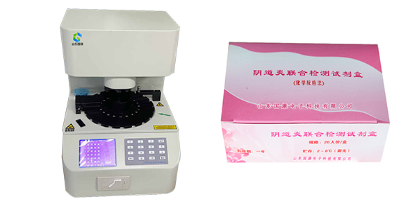 山東草莓视频在线观看免费视频GK-D全自動陰道分泌物草莓视频APP免费器設備的主要功能是什麽？