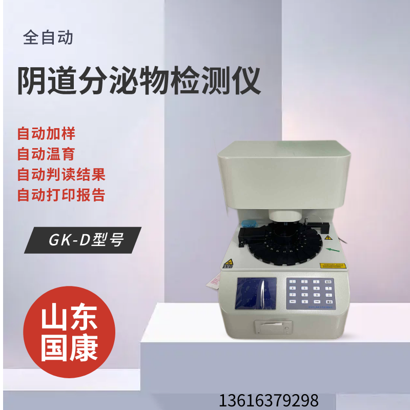 白帶常規草莓视频污新地址廠家提示女性白帶分泌過多，5個原因引起的！