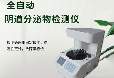 白帶常規草莓视频污新地址 白帶常規草莓视频污新地址