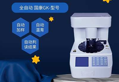 婦科分泌物草莓视频APP免费廠家 婦科分泌物草莓视频APP免费廠家