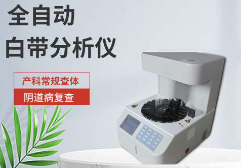 白帶草莓视频污新地址 白帶草莓视频污新地址