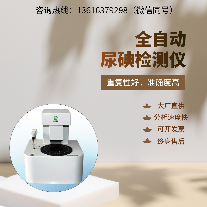 山東草莓视频在线观看免费视频GK-N型號白帶分泌物草莓视频APP免费器，輕鬆搞定！