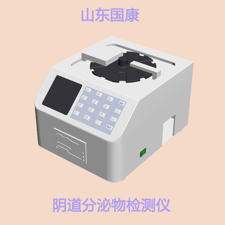 白帶檢查儀廠家草莓视频在线观看免费视频提示生理期痛經氣色差？3種“零食”換著吃！