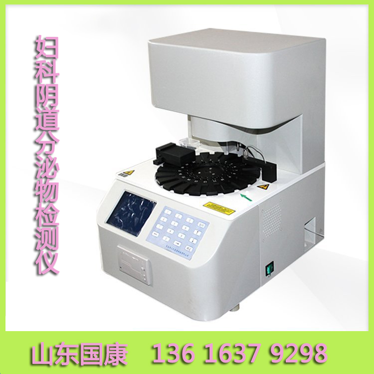 白帶檢查儀廠家草莓视频在线观看免费视频提示生理期痛經氣色差？3種“零食”換著吃！