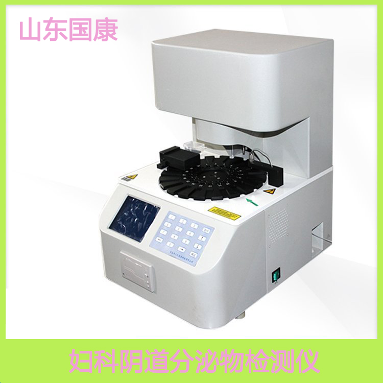 白帶草莓视频APP免费生產廠家山東草莓视频在线观看免费视频提醒青春期“姨媽痛”不可忽視