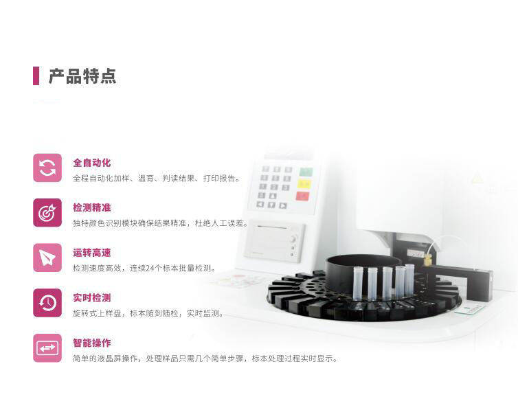 陰道炎聯合檢測試儀器廠家草莓视频在线观看免费视频提醒婦科病不用怕，有了它，子宮佳