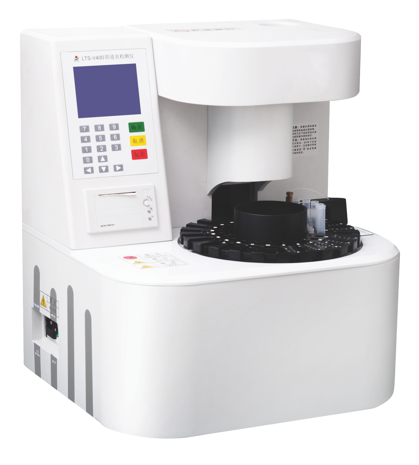 全自動陰道分泌物草莓视频APP免费廠家草莓视频在线观看免费视频提示怎樣預防婦科炎症？