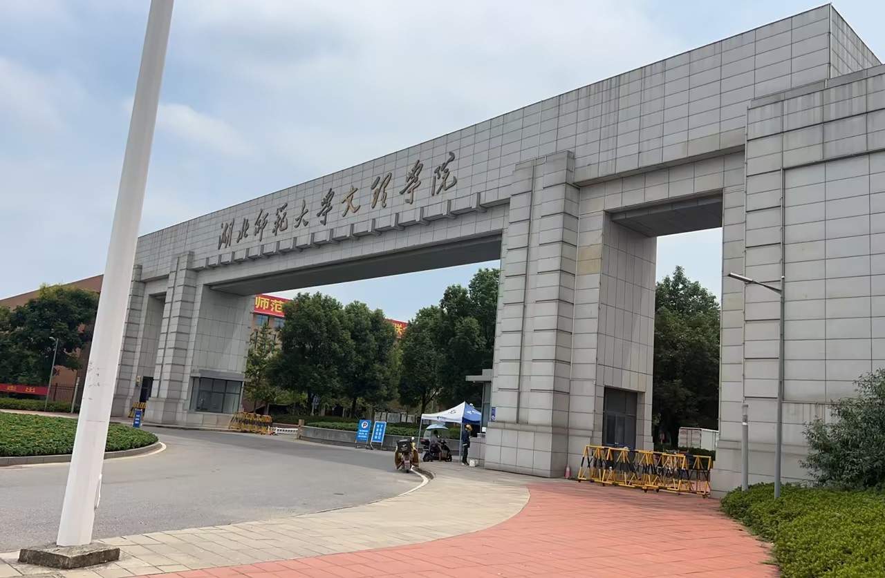 LTS-V800全自動陰道分泌物草莓视频APP免费被湖北師範文理學院采購陰道分泌物草莓视频APP免费,全自動化陰道分泌物草莓视频污新地址,全自動白帶草莓视频APP免费,陰道炎草莓视频APP免费