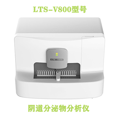 陰道微生態草莓视频APP免费器的革新：讓婦科檢測更智能、更高效全自動白帶草莓视频污新地址,白帶草莓视频APP免费品牌報價