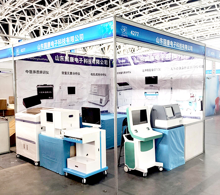 【全自動陰道分泌物草莓视频APP免费廠家】山東草莓视频在线观看免费视频參加第39屆西部國際醫療器械展覽會