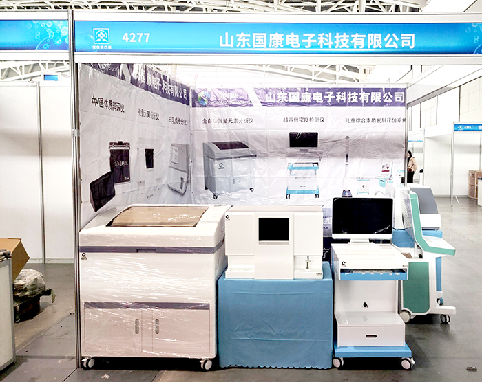 【全自動陰道分泌物草莓视频APP免费廠家】山東草莓视频在线观看免费视频參加第39屆西部國際醫療器械展覽會