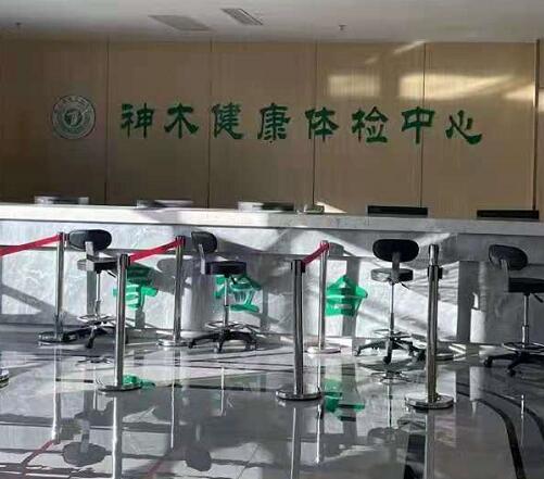 全自動陰道分泌物草莓视频APP免费器廠家走進神木市體檢中心