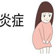 全自動陰道分泌物草莓视频APP免费在購買的時分需要考慮哪些方麵?