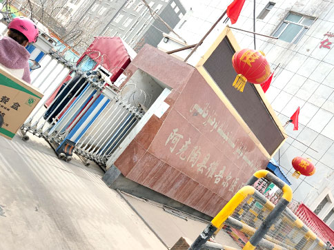 新疆阿克陶縣維吾爾醫院采購全自動陰道分泌物草莓视频APP免费